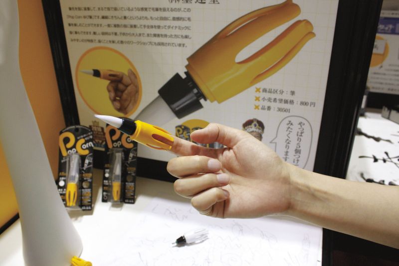 Pop Corn - cọ đeo tay Pop Corn - cọ đeo tay