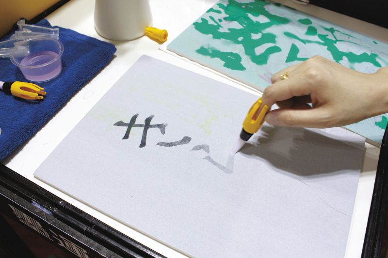 isot go go mikke isot go go mikke