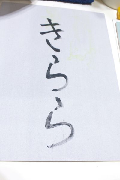 isot go go mikke isot go go mikke