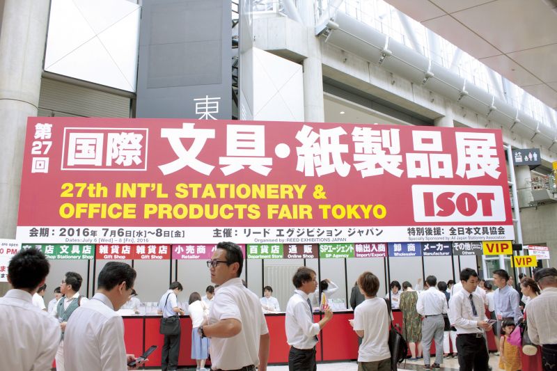 Hội chợ văn phòng phẩm Hội chợ văn phòng phẩm