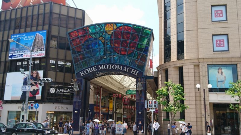 kobe-motomachi