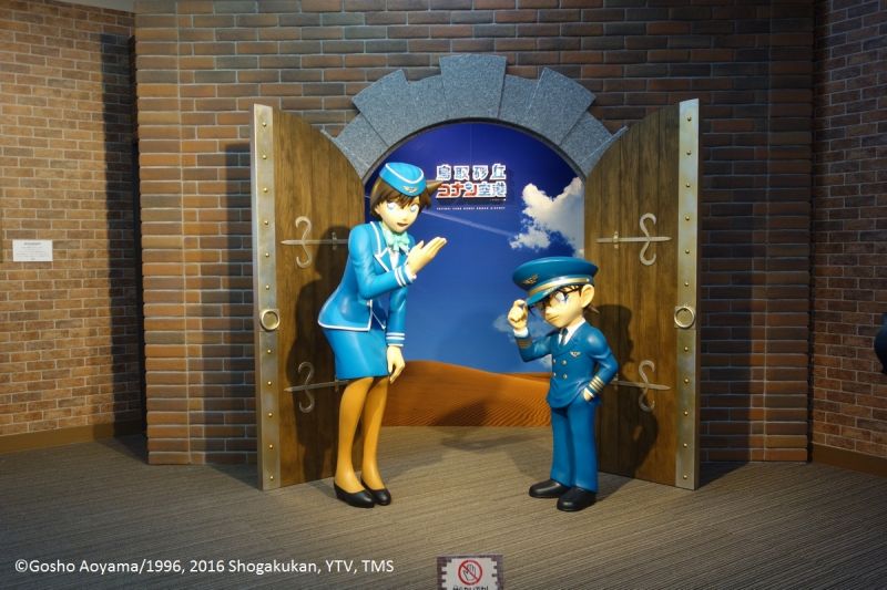 sân bay với khẩu hiệu đồi cát và Conan sân bay với khẩu hiệu đồi cát và Conan