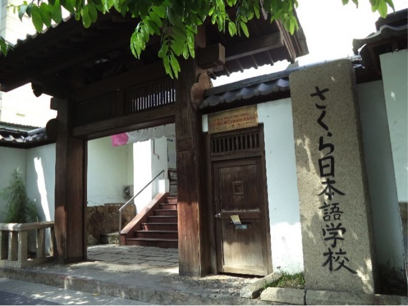 trung tâm nhật ngữ Sakura trung tâm nhật ngữ Sakura