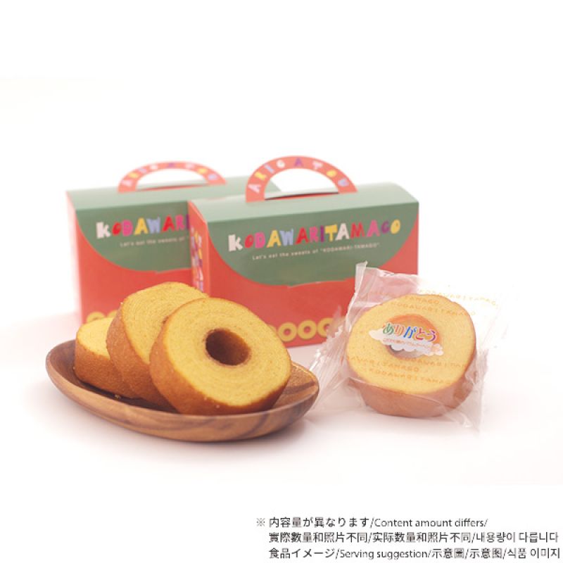 bánh baumkuchen bánh baumkuchen