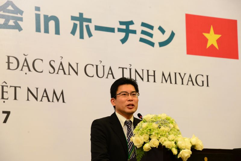 miyagi event miyagi event