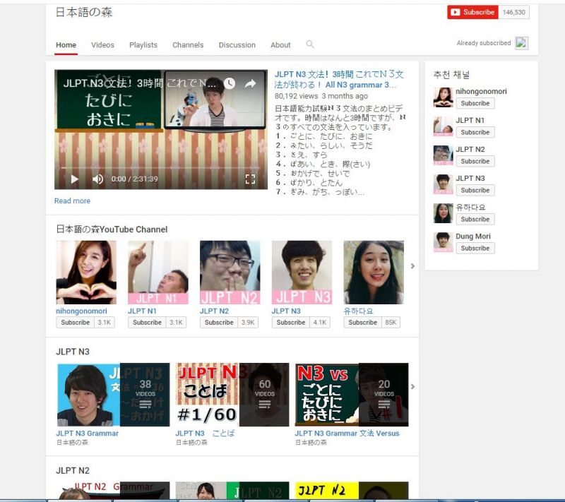 những clip học tiếng Nhật mỗi ngày