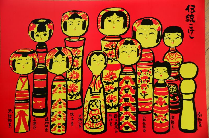 nghệ nhân kokeshi - koichi sakuta