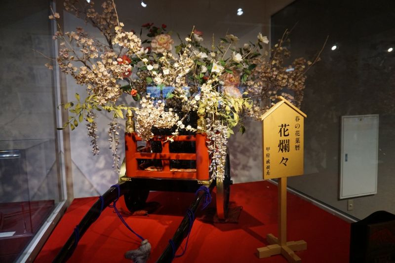 shingen mochi tỉnh yamanashi