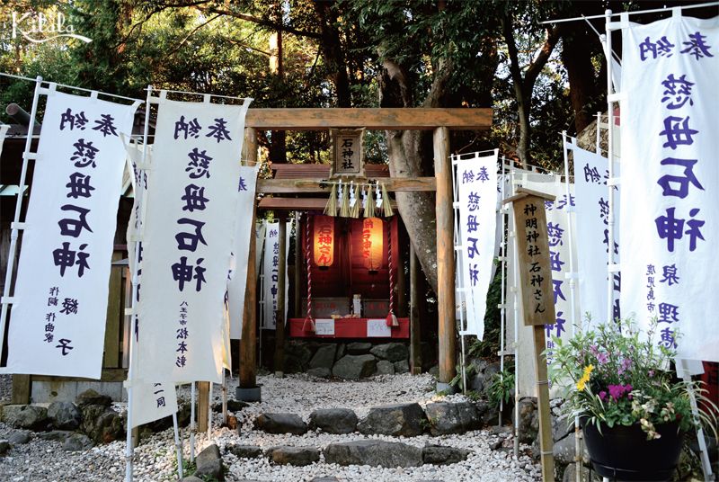 đền thờ Ishigami đền thờ Ishigami