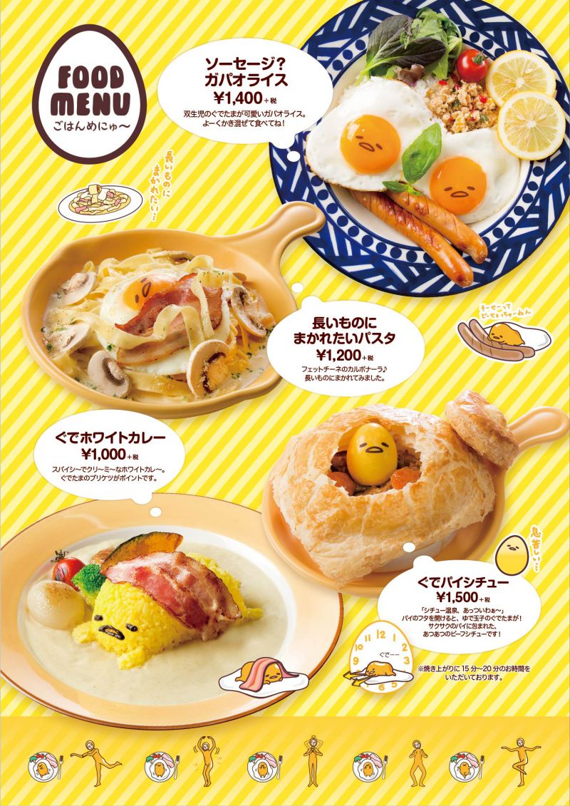 thực đơn Gudetama Cafe