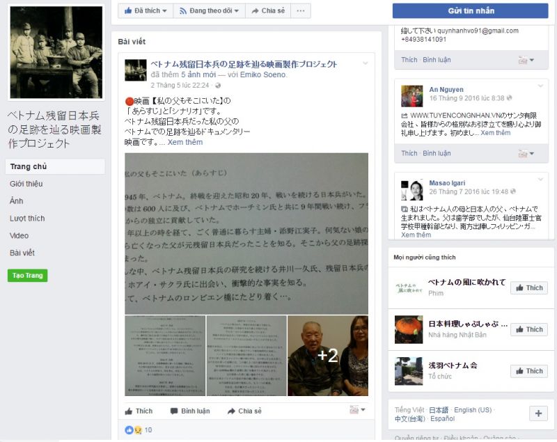 phim về người lính Nhật tại Việt Nam phim về người lính Nhật tại Việt Nam