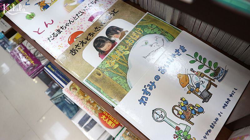 sách Ehon sách Ehon