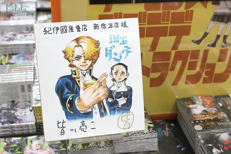 bộ sưu tập chữ ký của các Mangaka bộ sưu tập chữ ký của các Mangaka