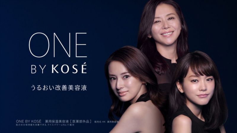 Keiko Kitagawa, Kyoko Koizumi, Mirei Kiritani