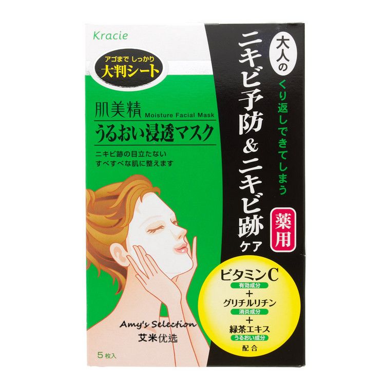 những sai lầm khi đắp mặt nạ giấy