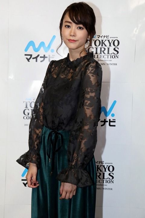 Mirei Kiritani Mirei Kiritani