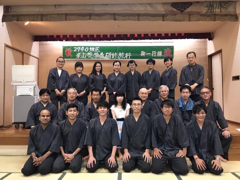 Hội học bổng Rotary Hội học bổng Rotary