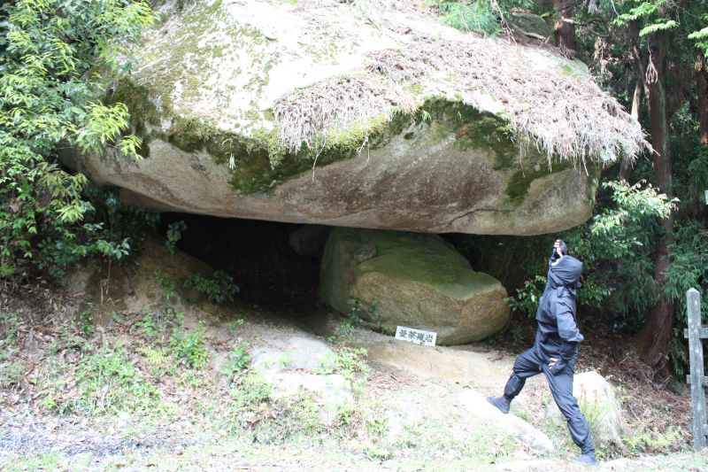 làng Ninja Ninjutsu Koga làng Ninja Ninjutsu Koga