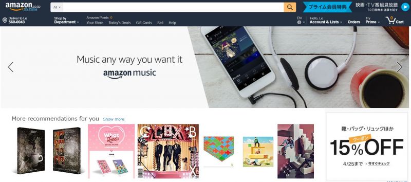 amazon.JPG
