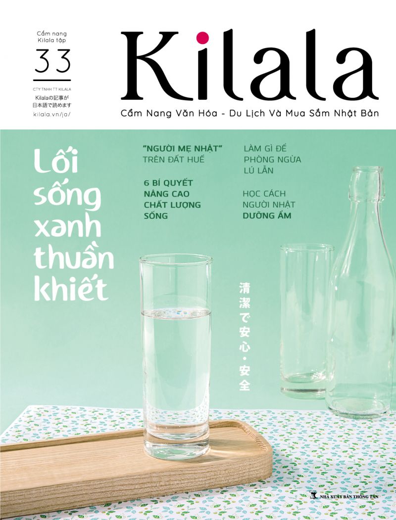 Kilala Vol 33 Kilala Vol 33