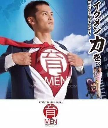 dự án Ikumen dự án Ikumen