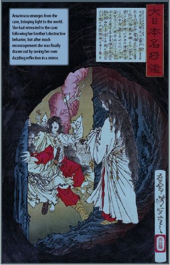 amaterasu thần mặt trời 7