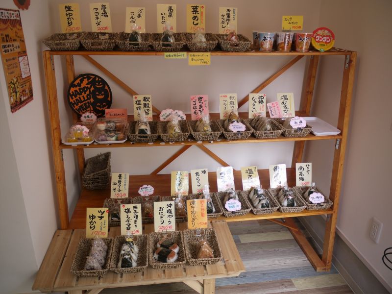 cơm nắm Suzumaru siêu ngon Tokyo