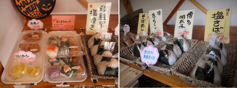 tự tay làm mọi sản phẩm cơm nắm