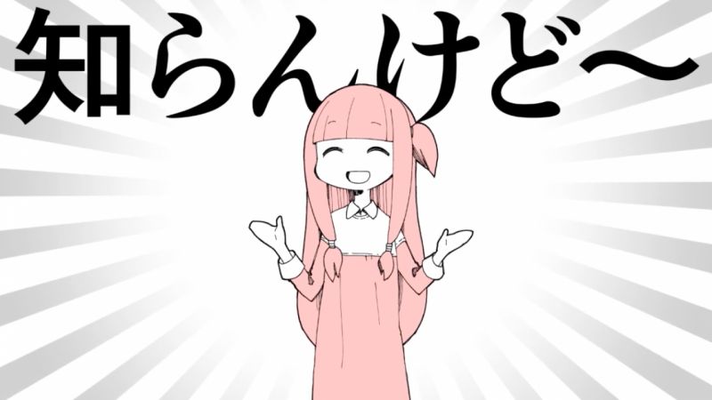 các vĩ tố kết thúc câu các vĩ tố kết thúc câu