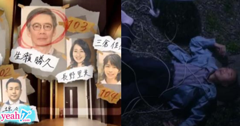 anata no ban desu 5 anata no ban desu 5