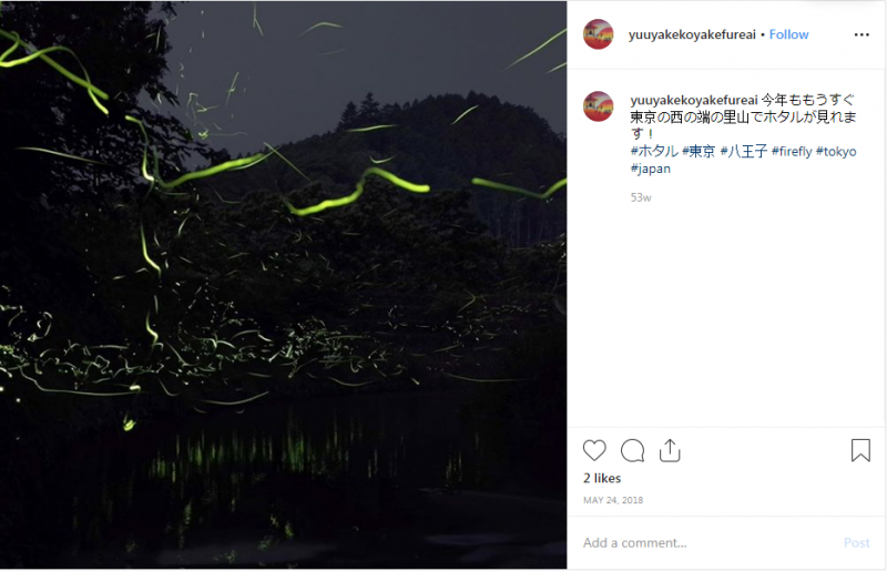 công viên Yuyake ở Tokyo