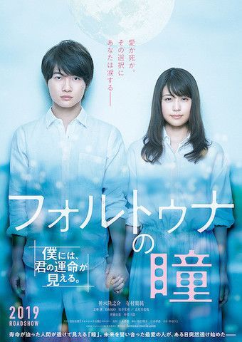 Arimura Kasumi 7 Arimura Kasumi 7