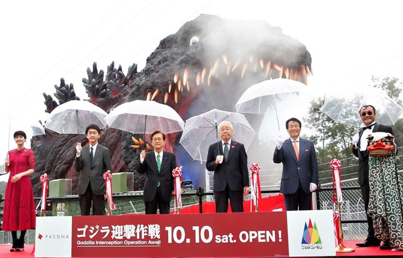 Godzilla Interception Operation Awaji