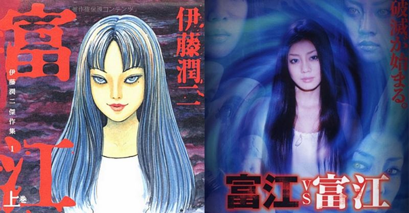 tomie tomie