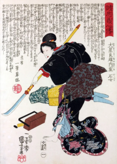 onna-bugeisha