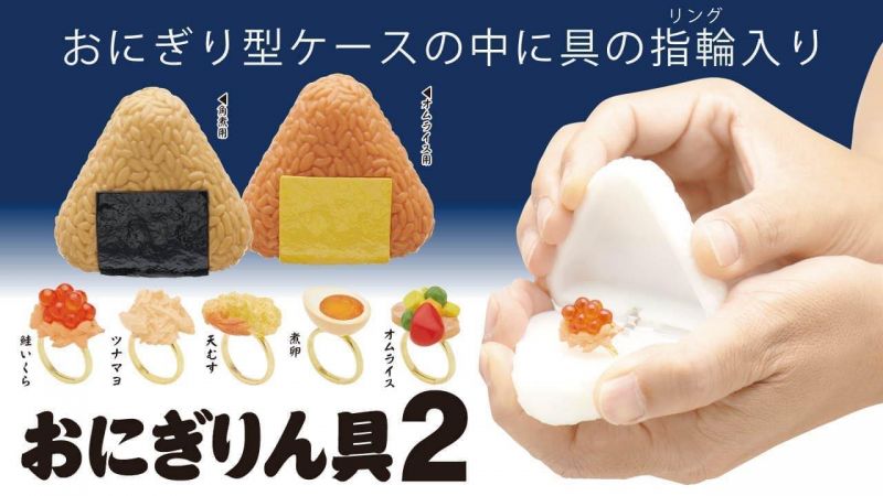 nhẫn onigiri nhẫn onigiri