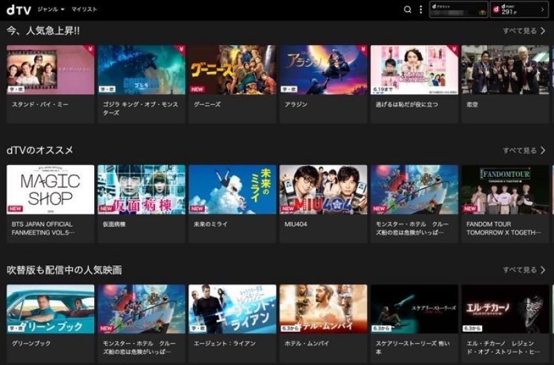 ứng dụng xem phim ứng dụng xem phim