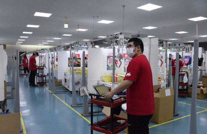 UFO Catcher UFO Catcher