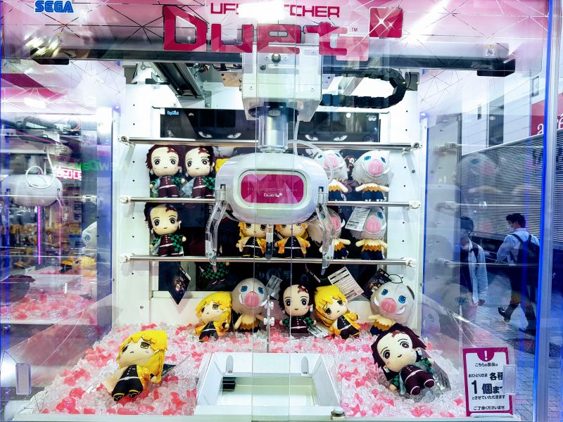 UFO Catcher UFO Catcher