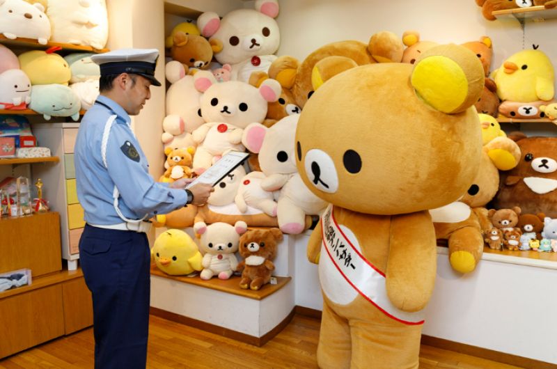 rilakkuma