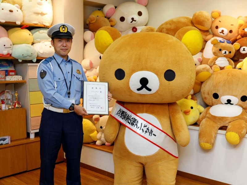 Rilakkuma