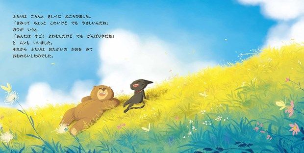 数々の本を出版し注目を集めるイラストレータードムドムさんによる彩り豊かな絵　ⓒ Thong tan xa Vietnam