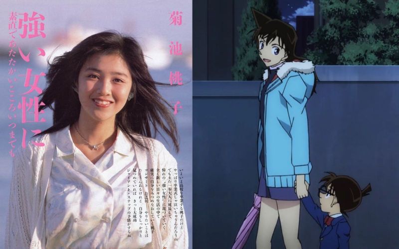 Momoko-Kikuchi-conan