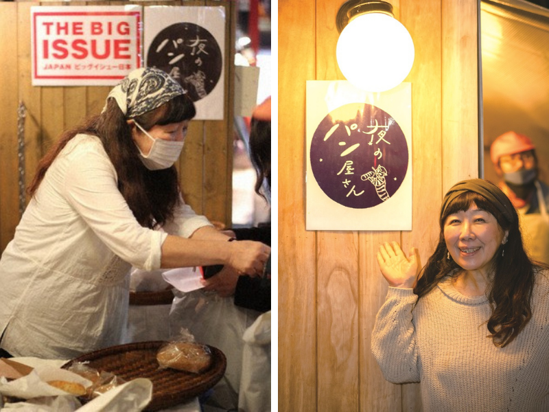 night bakery night bakery