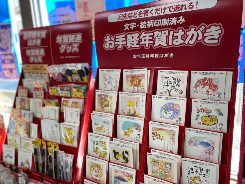 thiệp mừng năm mới thiệp mừng năm mới