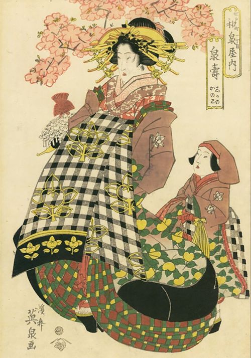 oiran oiran