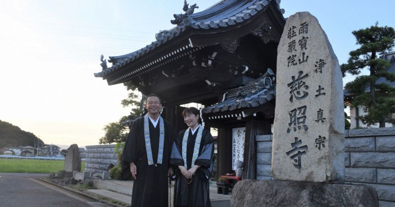 nhà sư Nhật kết hôn