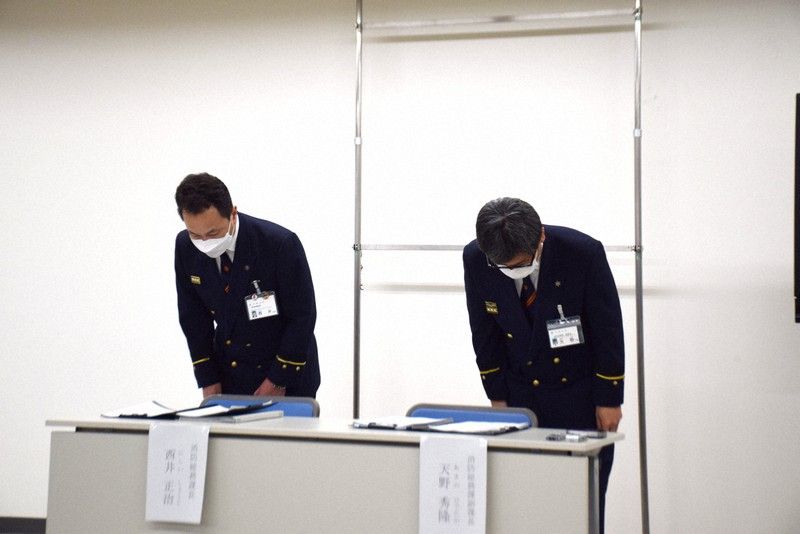 so-cuu-hoa-kita-thanh-pho-wakayama