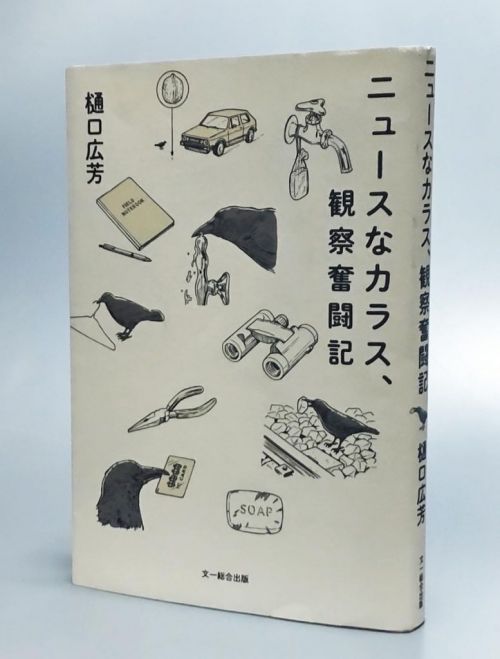 sách về quạ sách về quạ