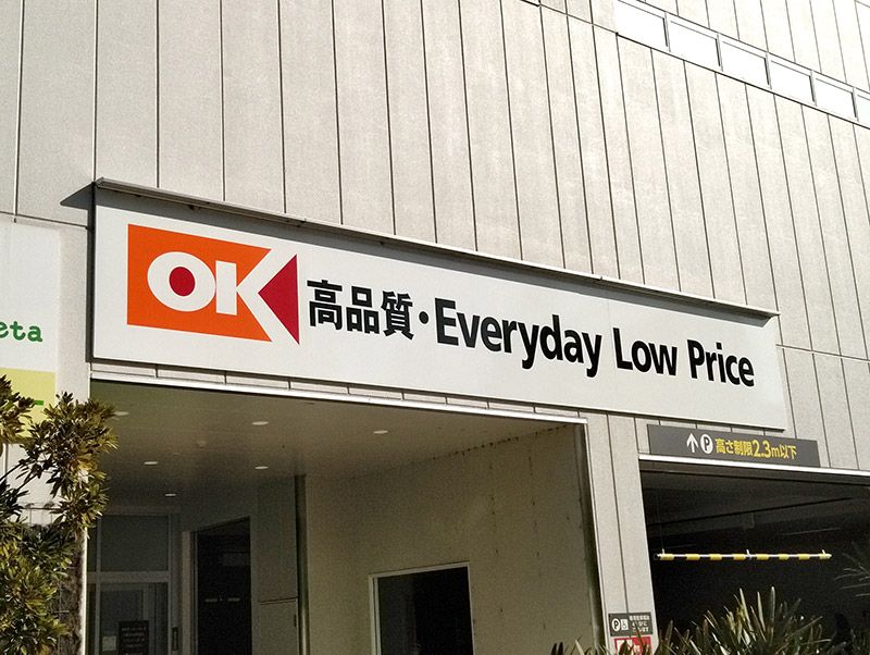 siêu thị OK store siêu thị OK store